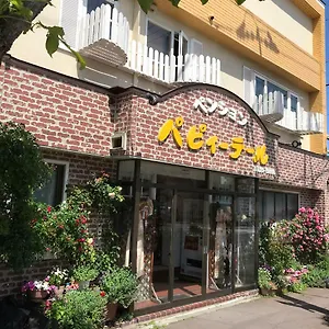 招待所 帕皮特尔膳食酒店, 函馆